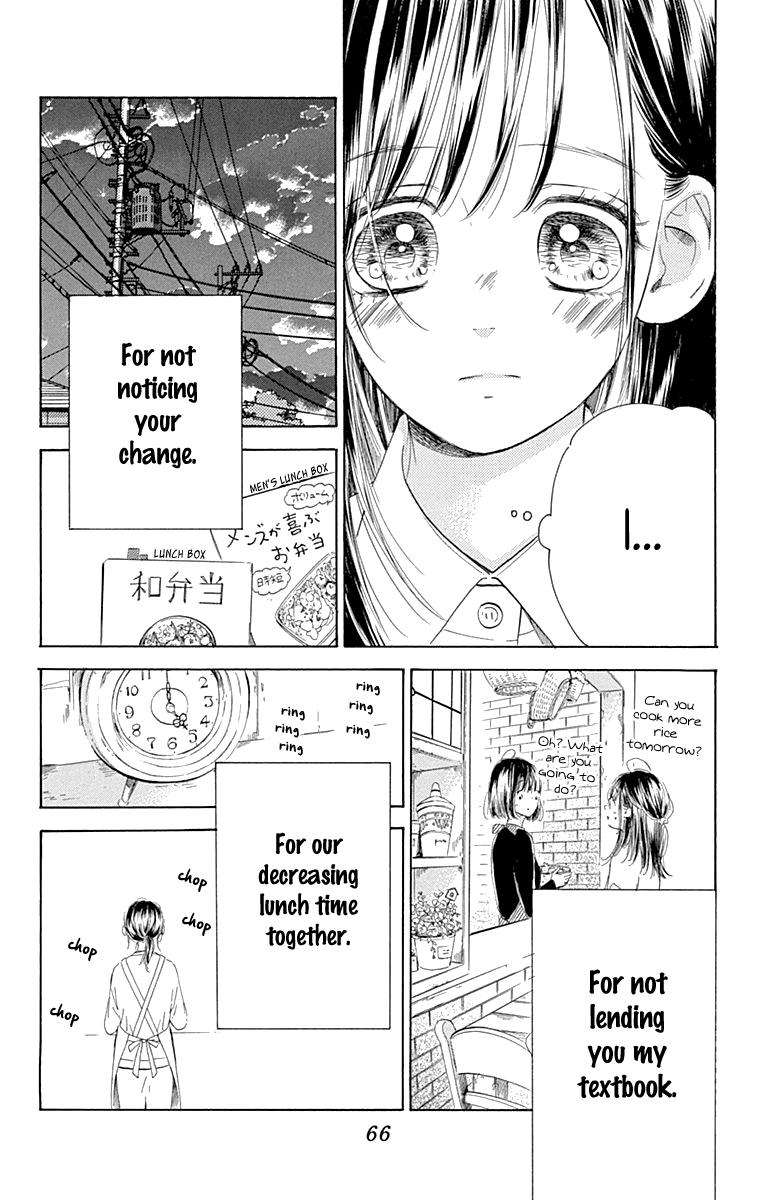 Honey Lemon Soda - Chapter 53 - Page 22