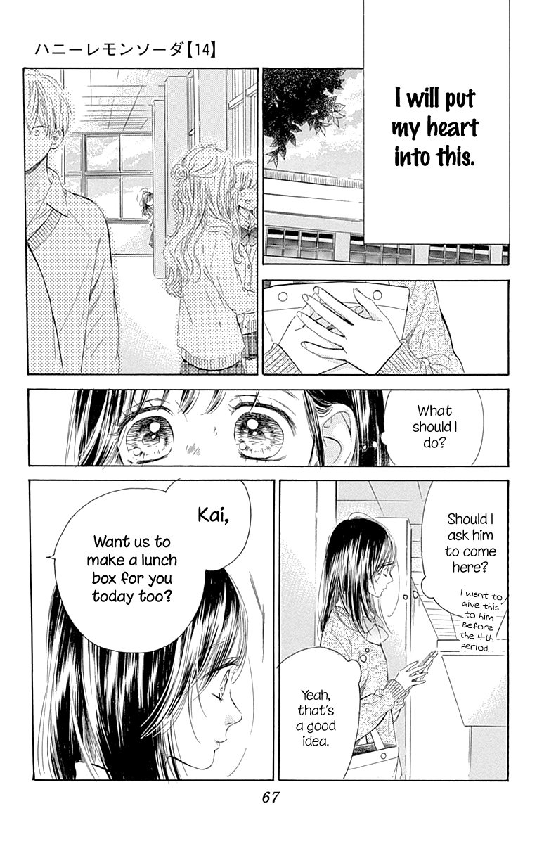 Honey Lemon Soda - Chapter 53 - Page 23