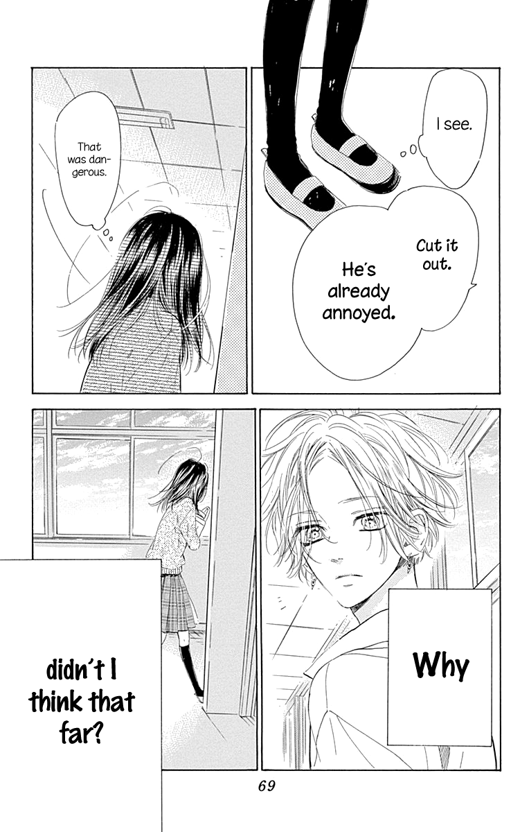 Honey Lemon Soda - Chapter 53 - Page 25