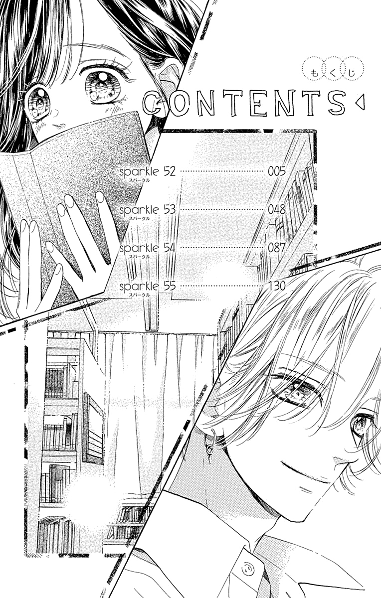 Honey Lemon Soda - Chapter 52 - Page 7